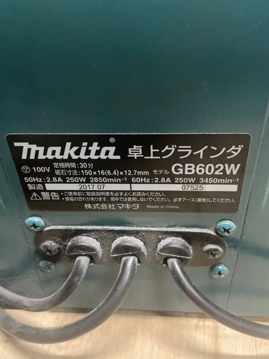 makita マキタ 電気 卓上グラインダ GB602 グラインダー電動工具 石欠品 動作確認済み(3212)_画像9