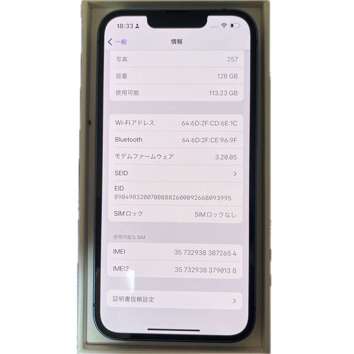 誰か買ってもらえませんか iPhone13です 画面には傷なく側面には 誰か買ってもらえませんか iPhone13です 画面には傷なく側面には