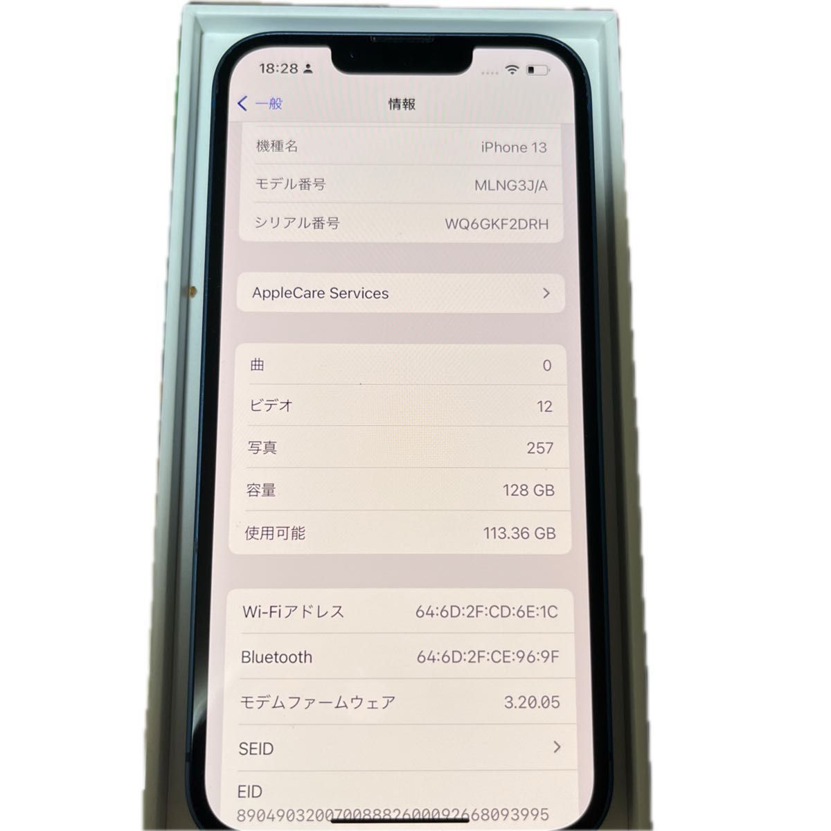 誰か買ってもらえませんか iPhone13です 画面には傷なく側面には 誰か買ってもらえませんか iPhone13です 画面には傷なく側面には