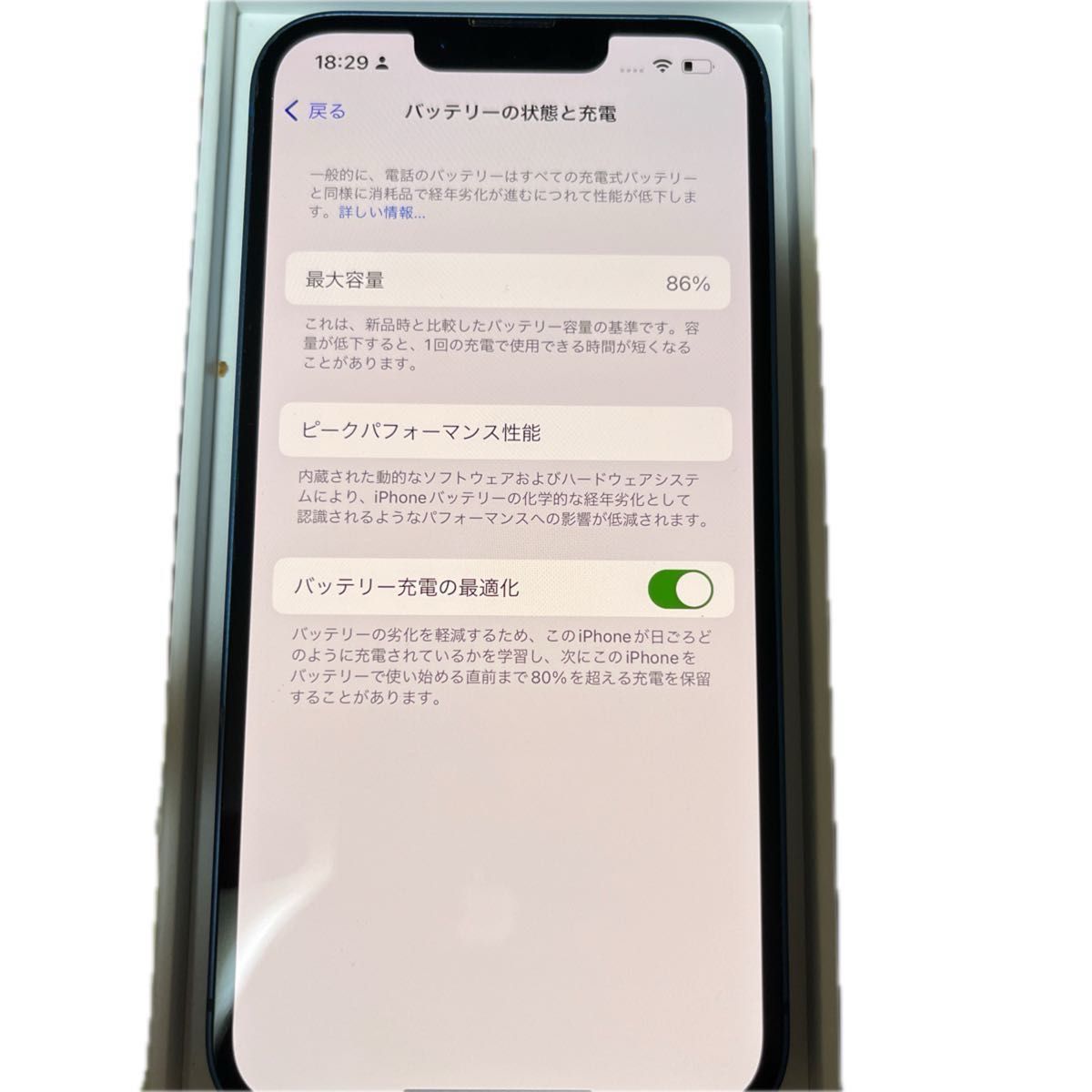 誰か買ってもらえませんか iPhone13です 画面には傷なく側面には 誰か買ってもらえませんか iPhone13です 画面には傷なく側面には