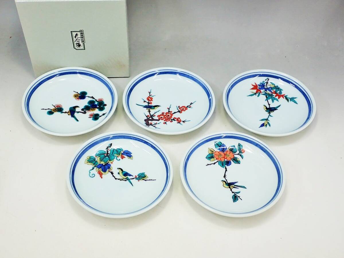 九谷焼　花鳥　図変り　皿揃　5客　紙箱　未使用保管品/銘々皿　小皿　皿　K321-2_画像1