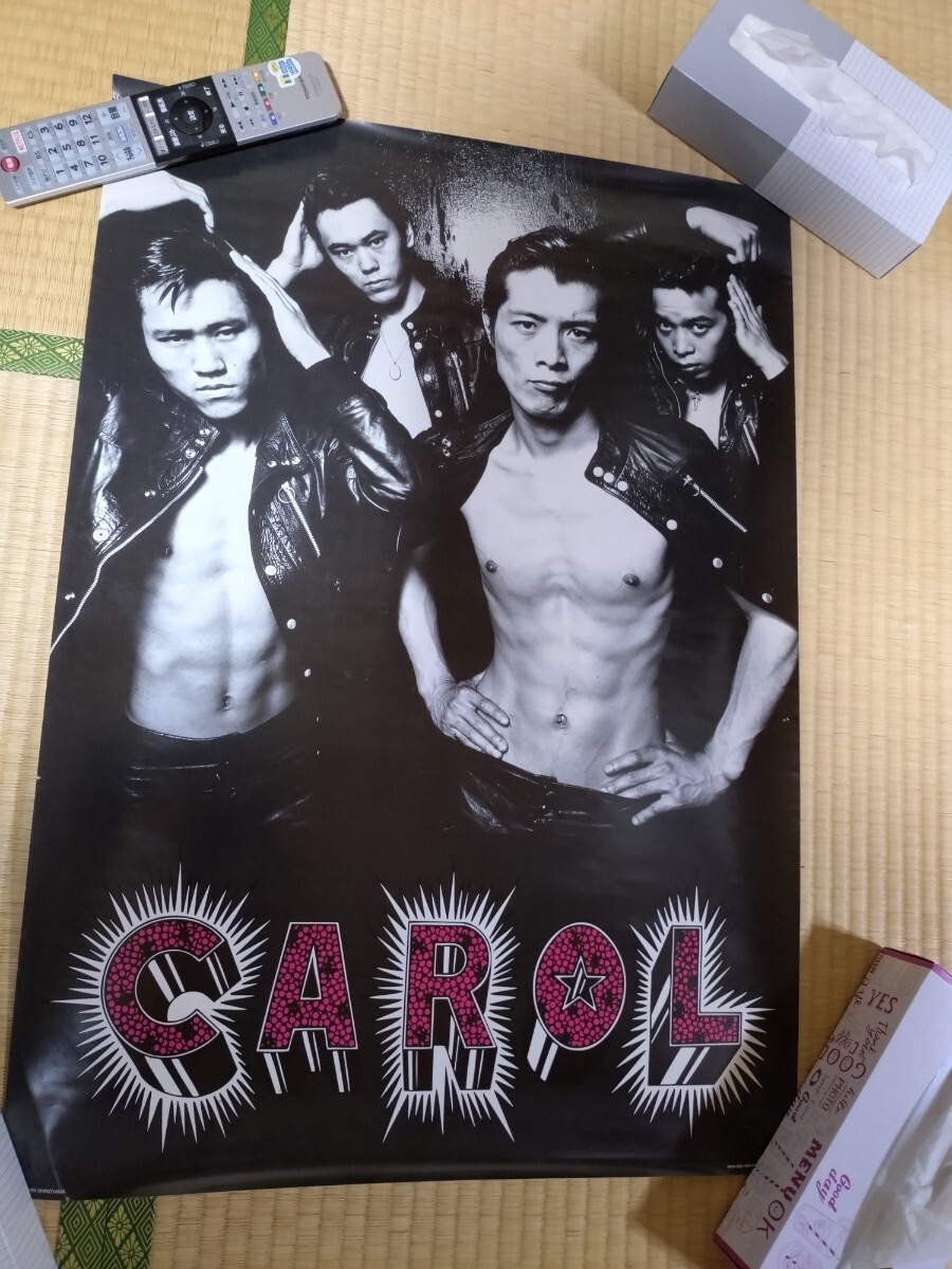 Yahoo!オークション - CAROL キャロルポスター Yahoo!オークション - CAROL キャロルポスター