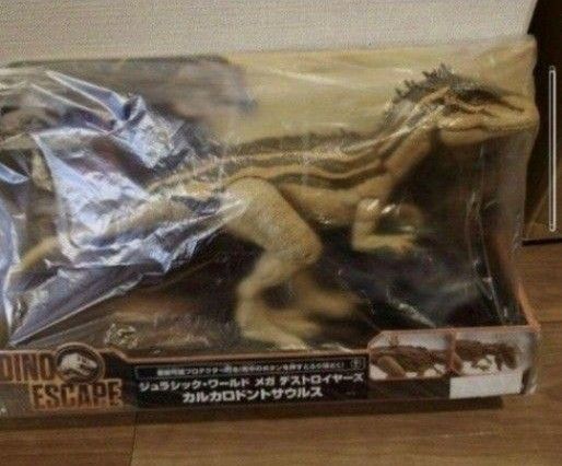 【大特価】　ジュラシックワールド　カルカロドントサウルス　恐竜　フィギュア