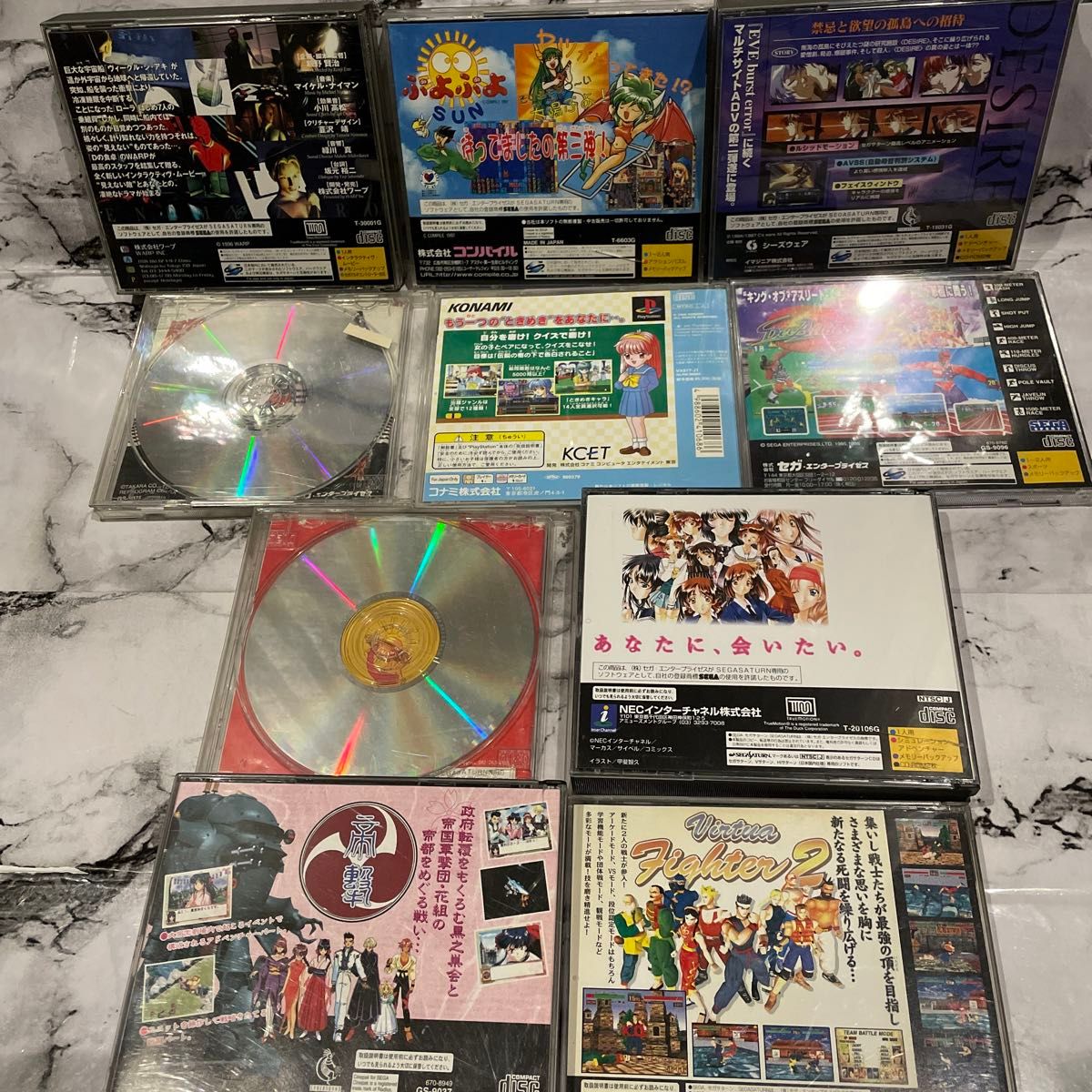 セガサターンソフト 10本セット|Yahoo!フリマ(旧PayPayフリマ) セガサターンソフト 10本セット|Yahoo!フリマ(旧PayPayフリマ)
