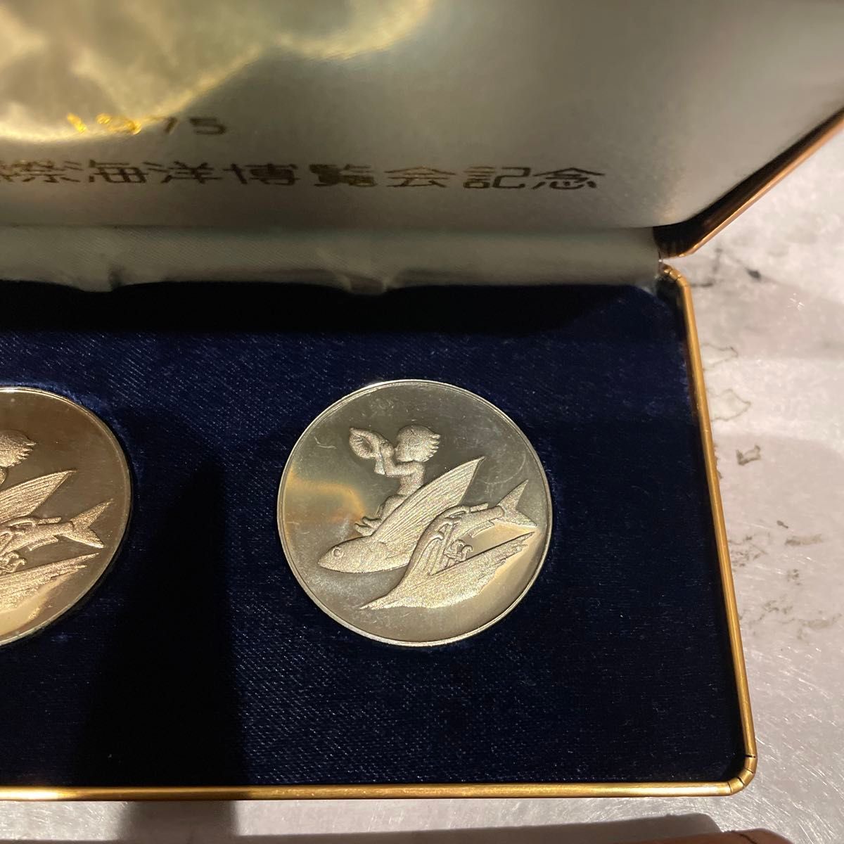 沖縄国際海洋博覧会記念　１９７５年　メダル２枚　鋳金工芸家・西村忠　ケースあり
