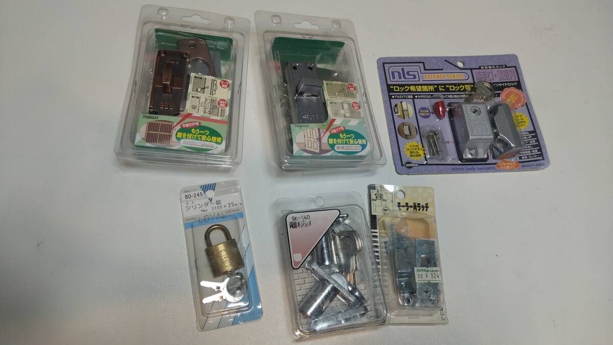 M12 [ new goods ] key 6 piece set set sale matsu six Japan lock service Fuji Tec AKI south capital pills cylinder pills door for entranceway key mo-la- angle Ricci 