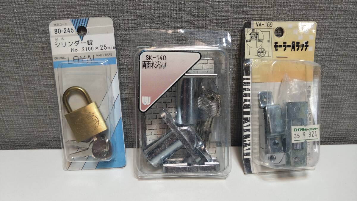 M12 [ new goods ] key 6 piece set set sale matsu six Japan lock service Fuji Tec AKI south capital pills cylinder pills door for entranceway key mo-la- angle Ricci 