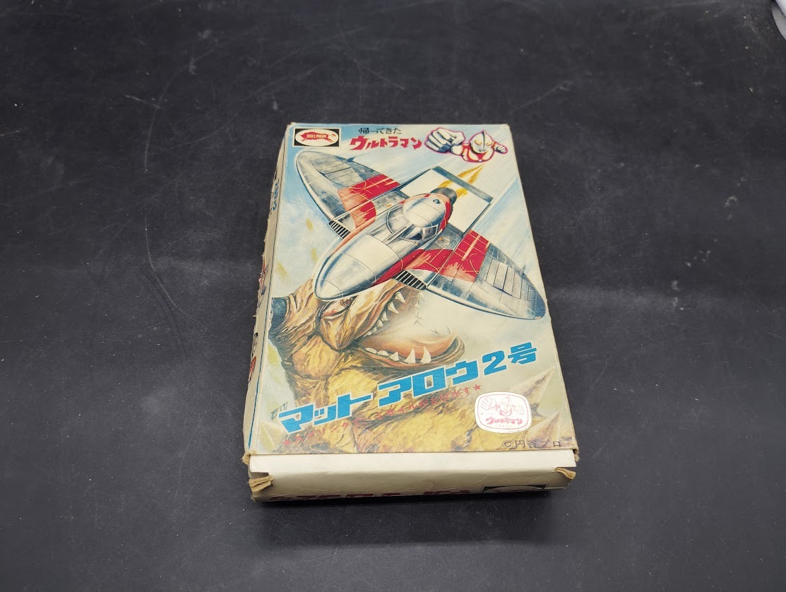 マットアロウ2号 「帰ってきたウルトラマン」 内袋未開封 マットアロウ2号 「帰ってきたウルトラマン」 内袋未開封