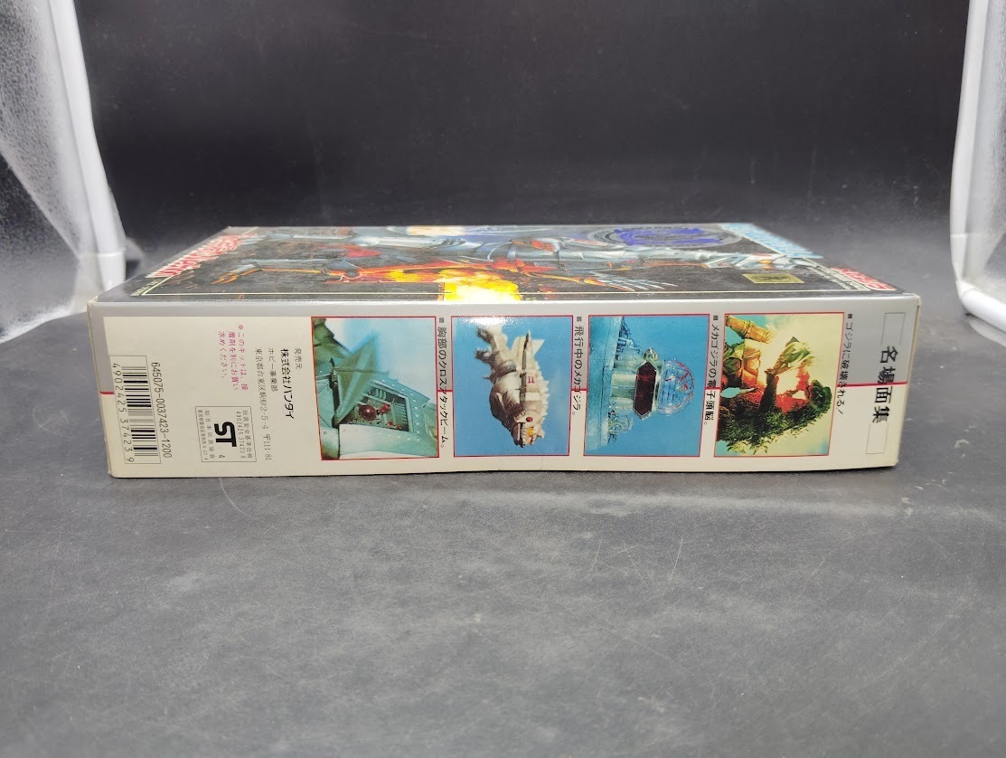 1/350 メカゴジラ(シルバーメッキバージョン) 「ゴジラ対メカゴジラ」 The 特撮 Collection シリーズNo.13 内袋未開封の画像2