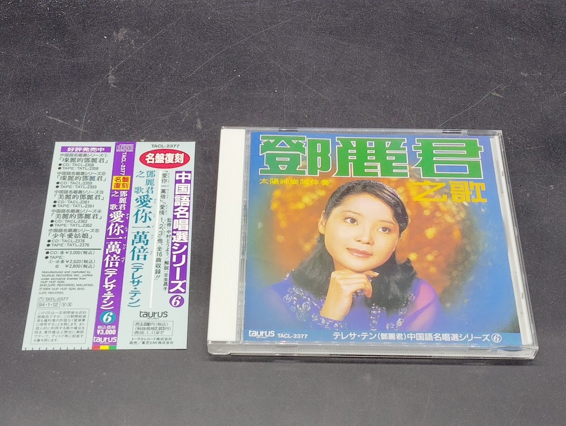 33discs CD Mozart Mozart Compact Edition POCG910104 POLYDOR 33discs CD Mozart Mozart Compact Edition POCG910104 POLYDOR