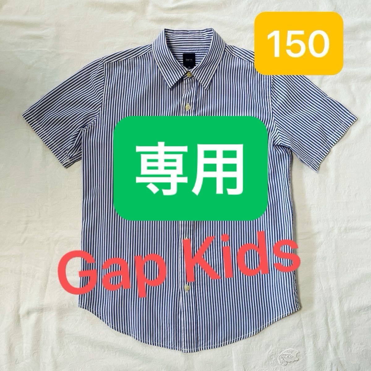 Gap Kids 半袖シャツ 150 140 同梱　ストライプ シャツ