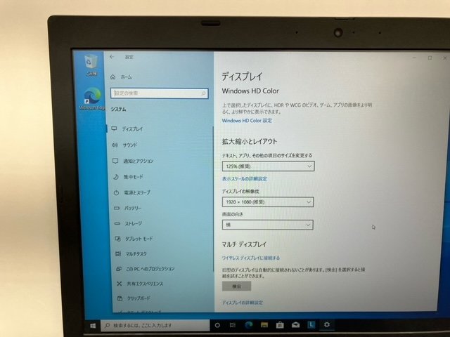 ThinkPad L590 156.' FHD LCD PANEL付/KBベゼル/BASE COVERセット 97809_画像4