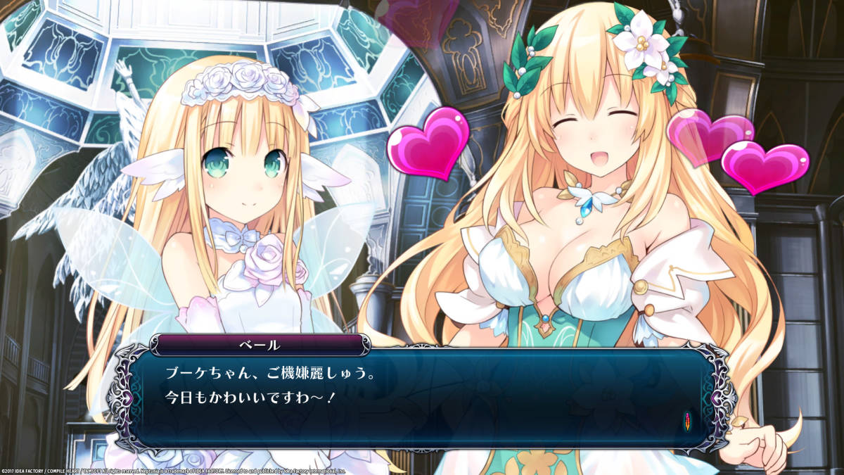 ★STEAM★ 四女神オンライン Cyberdimension Neptunia: 4 Goddesses Online ネプテューヌ シリーズ PCゲーム メイの画像2