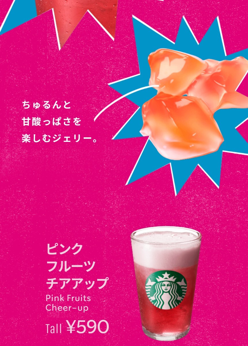 スターバックスコーヒー STARBUCKS COFFEE スタバ ドリンク券 スターバックスコーヒー STARBUCKS COFFEE スタバ ドリンク券