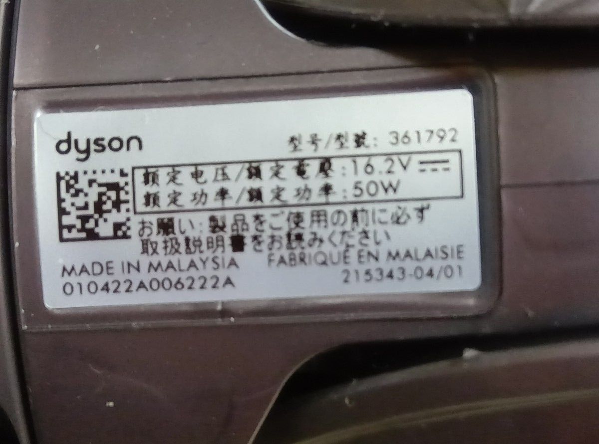 ☆ダイソン  V12/sv20 対応 ダイレクトモーターヘッド☆メンテナンス済み/程度美品！
