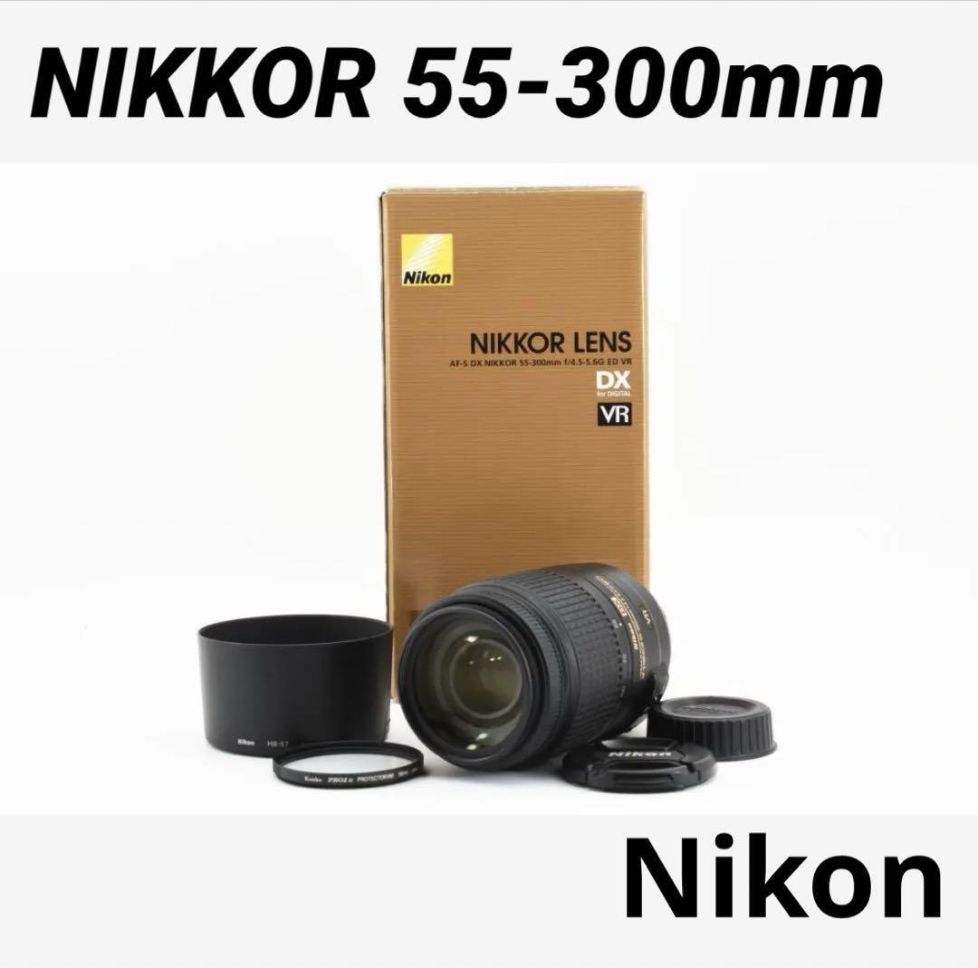 ニコン NIKKOR 55-300mm F4.5-5.6G ED VR#2088622_