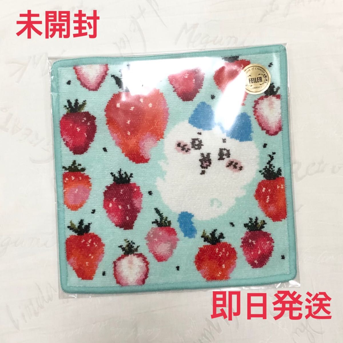新品】ちいかわ フェイラー ハンカチ ハチワレ|Yahoo!フリマ 新品】ちいかわ フェイラー ハンカチ ハチワレ|Yahoo!フリマ