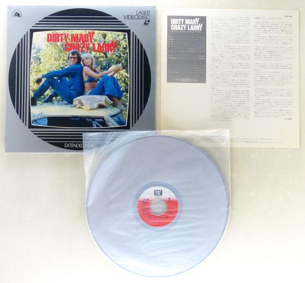 0LD/ laser disk movie [da-ti*me Lee /k Lazy * Rally ] 1974 year performance : Peter * phone da, Susan * George 