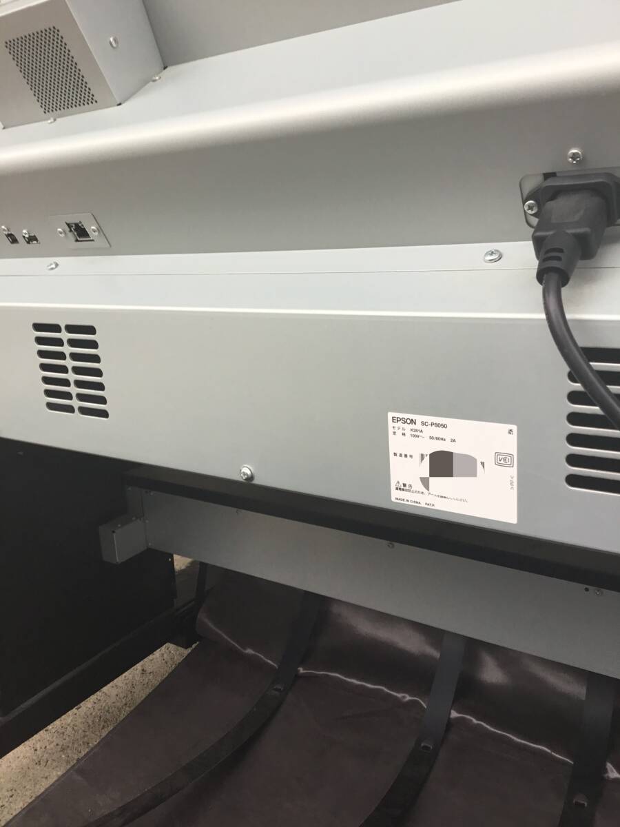 【R06K061】 SC-P8050　EPSON 大判インクジェットプリンター　プロッター　引取限定_画像8