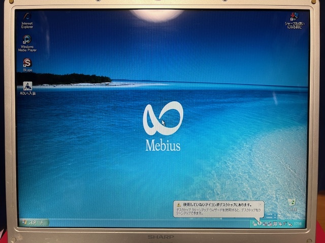 SHARP Mebius PC-AE30L（Windows XP）中古_画像1