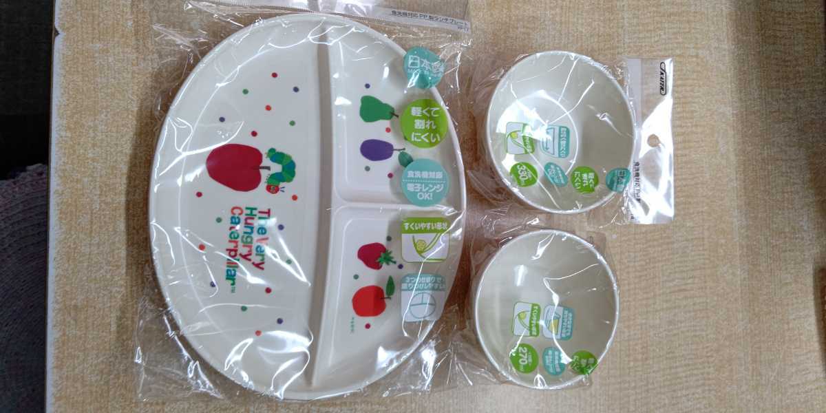  is .......3 point set baby tableware new goods * unopened * prompt decision fruit 