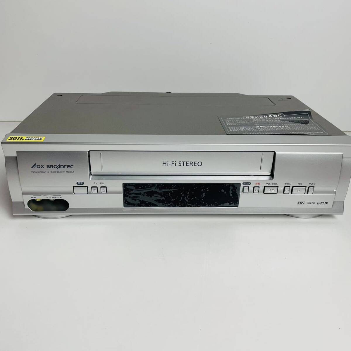 【送料無料】未使用品・長期保管品 DX BROADTEC ビデオカセットレコーダー VH-M330E2 2008年製 DXアンテナ 船井電機 当店開封品 の画像3
