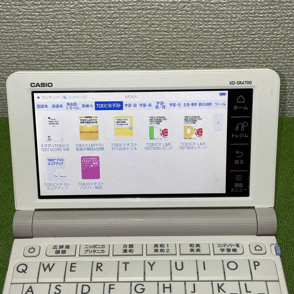 美品★高校生モデル 電子辞書 XD-SR4700 (AZ-SR4700edu) カシオ ΣF20ptの画像5