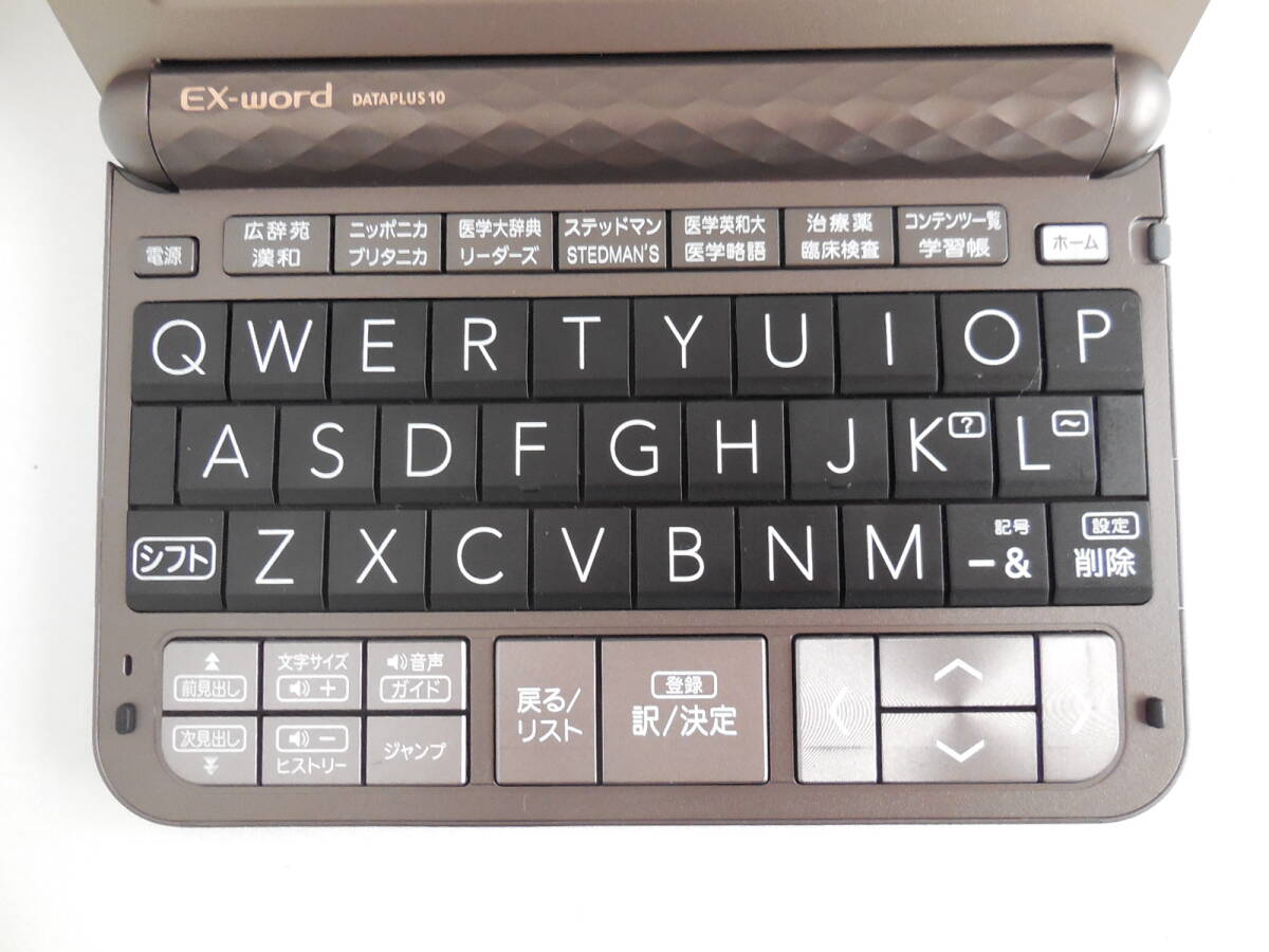 新品○中国 現地販売モデル カシオ 電子辞書 E-E99LB ○A31 新品○中国 現地販売モデル カシオ 電子辞書 E-E99LB ○A31