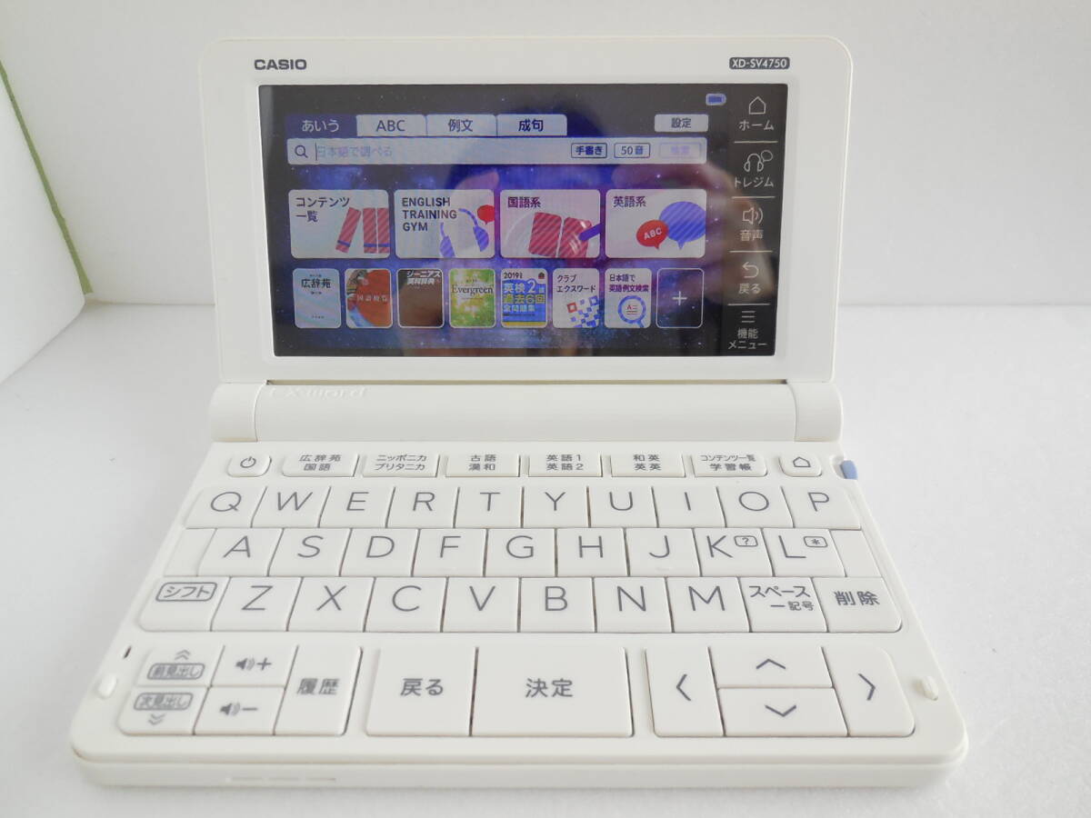 極美品□高校生モデル XD-SV4750 (AZ-SV4750edu) 電子辞書 ケース・イヤホン付き XD-SX4800同等□D55_画像2