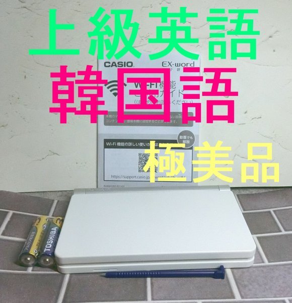 カシオ 電子辞書 追加コンテンツ CD-ROM版 コンサイス露和 同和 カシオ 電子辞書 追加コンテンツ CD-ROM版 コンサイス露和 同和