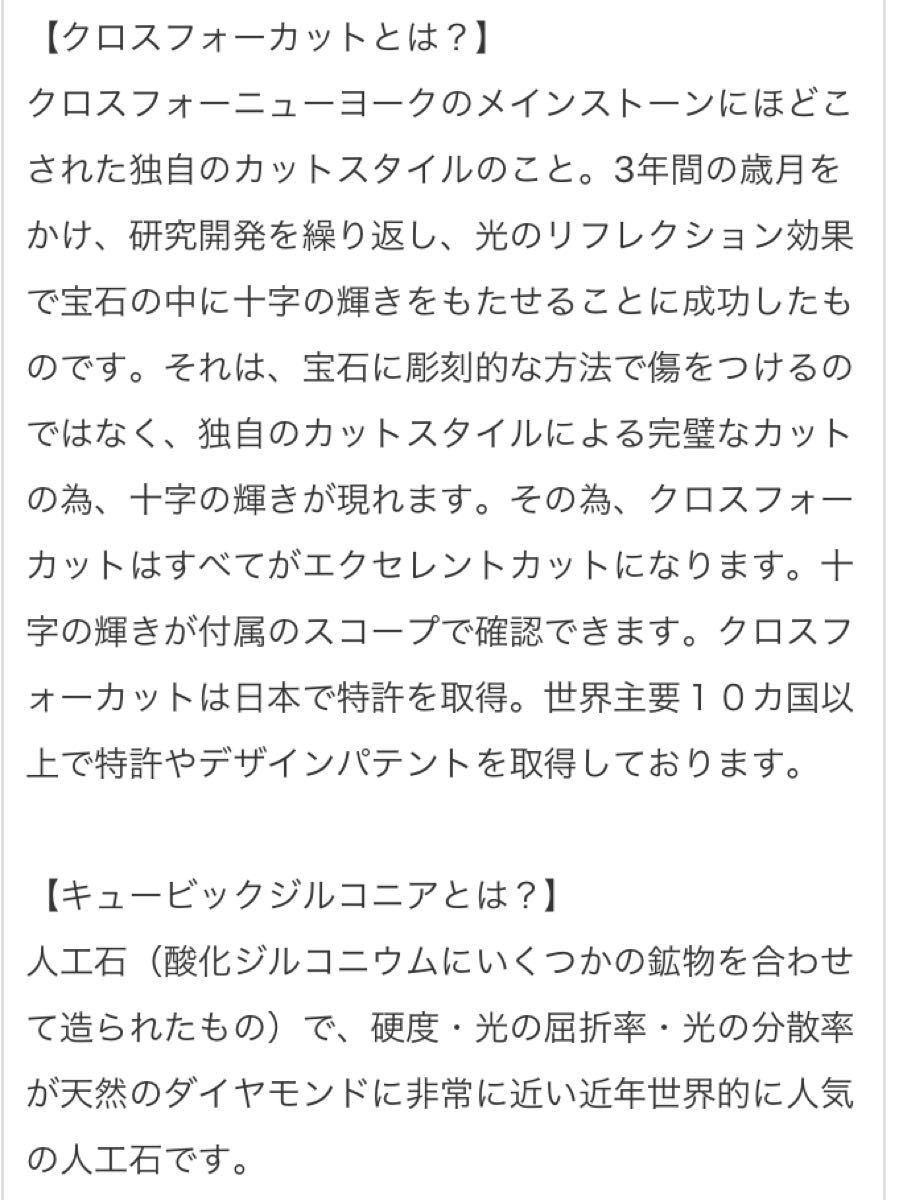 ダンシング　クロスフォーペンダント　ディズニーシリーズ