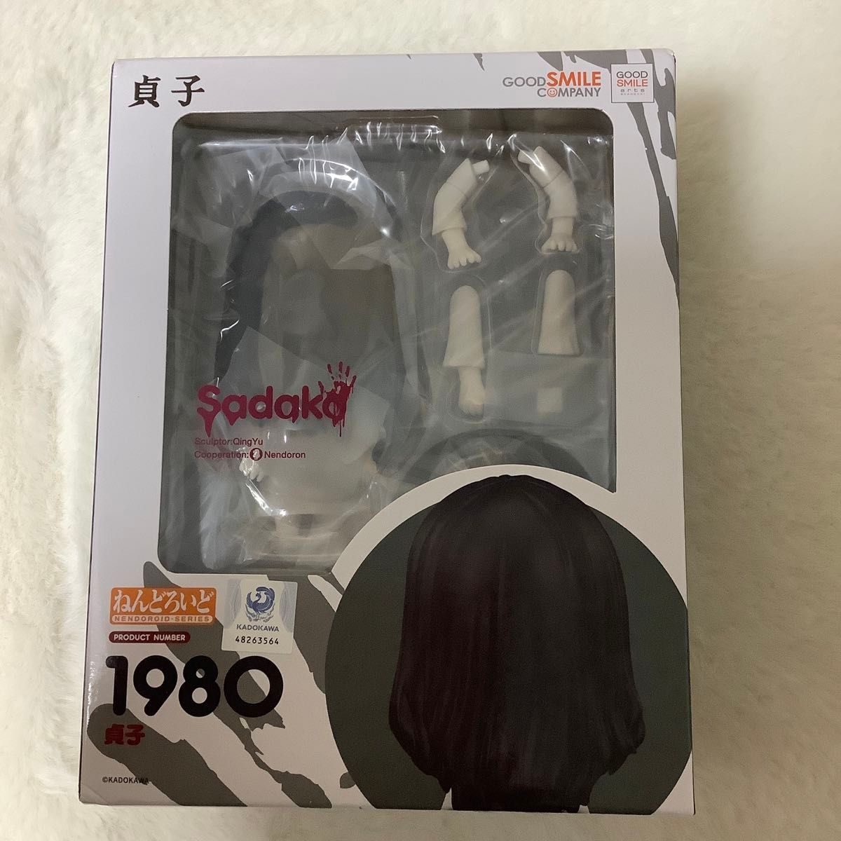 ねんどろいど 貞子 1980 山村貞子 リング ホラー リング ねんどろいど 貞子 1980 山村貞子 リング ホラー リング