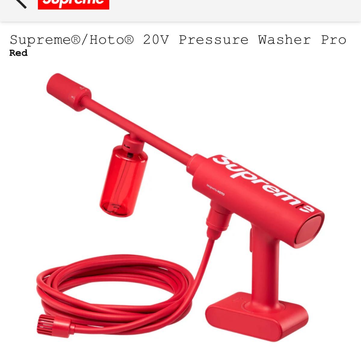 Supreme Hoto 20V Pressure Washer Pro Red