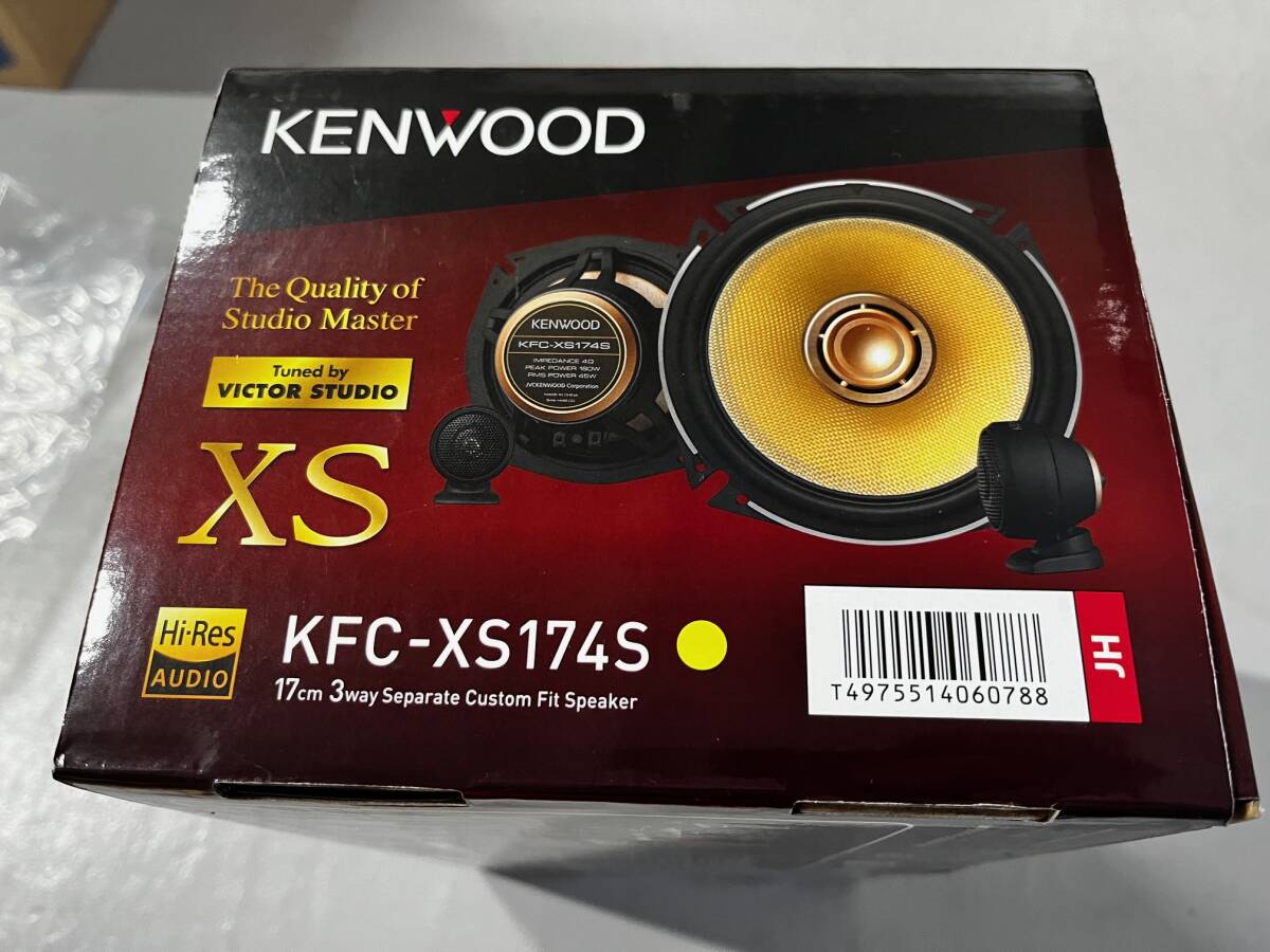 ケンウッド カスタムフィットスピーカー KFC-XS174S 17cm 3way Tuned by Victor Studio KENWOOD ①_画像9
