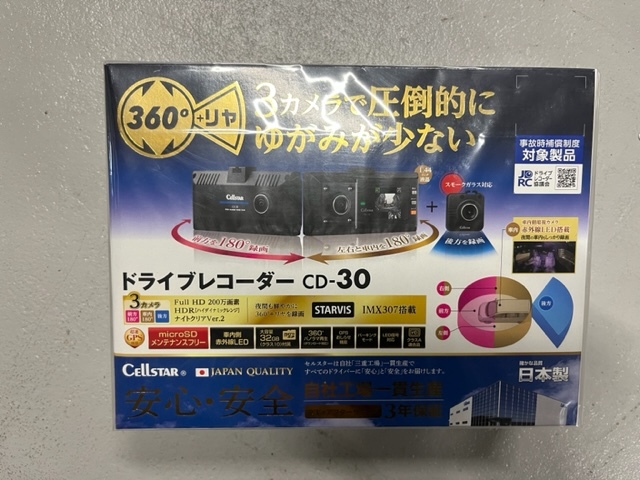 Cellstar CD-30 360°＋リアカメラドライブレコーダー