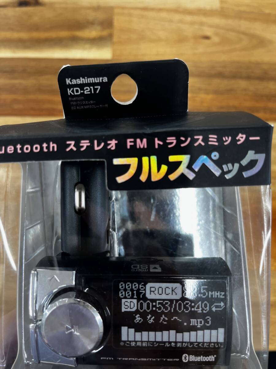 カシムラ Bluetooth FMトランスミッター イコライザー AUX MP3プレーヤー付 大画面液晶 microSD USBメモリ対応 ハンズフリー NKD-217の画像2