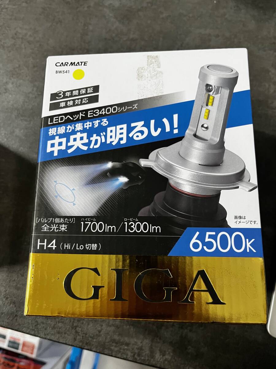 カーメイト(CARMATE) 車用 LED ヘッドライト GIGA E3400シリーズ H4 6500K 1700/1300lm/1灯 BW541_画像1