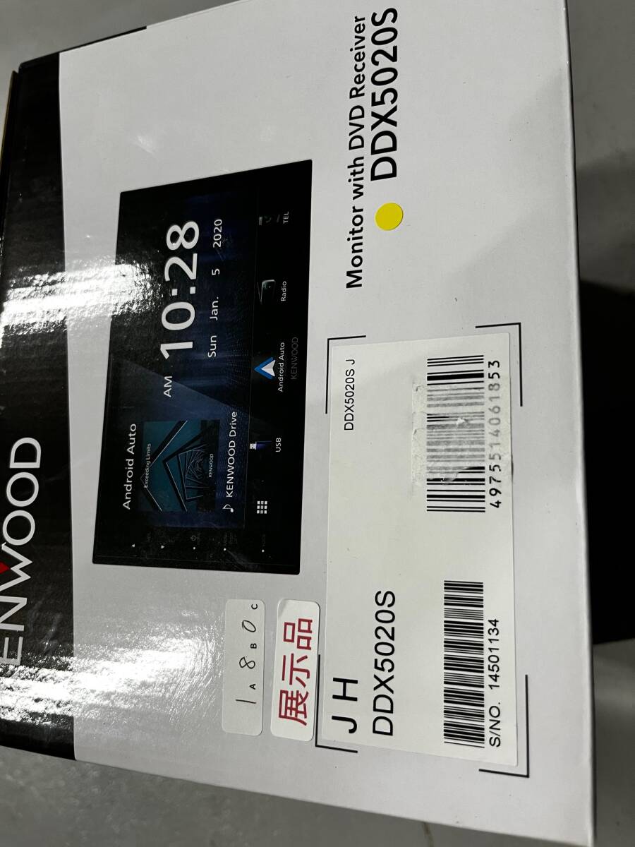 ケンウッド DVD/CD/USB/Bluetoothレシーバー DDX5020S スマートフォン連携 KENWOOD_画像6