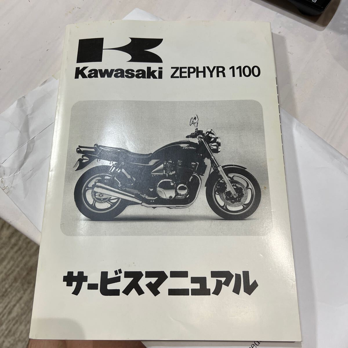 ZEPHYR 1100 サービスマニュアル 1992〜2002