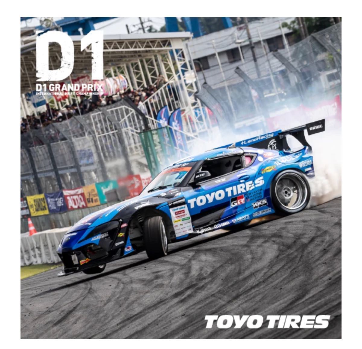 トミカ　TOYO TIRES トヨタ　GR スープラ　GR 86  4台セット　サポルト