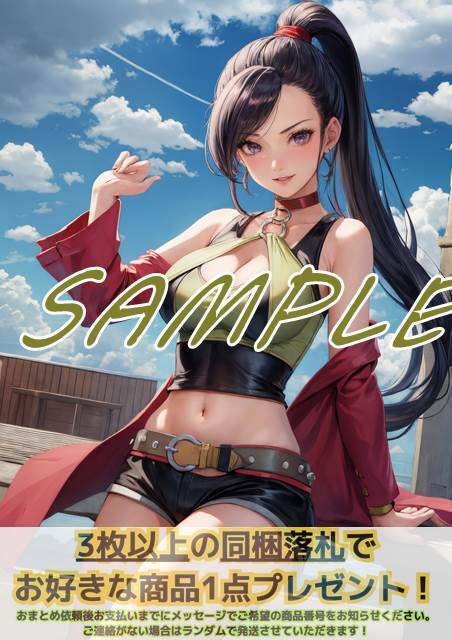 【 マルティナ DQ Ⅺ】高画質六切・A4ポスターのポスターセット Yahoo!オークション - N1281 マルティナ ドラゴンクエストXI