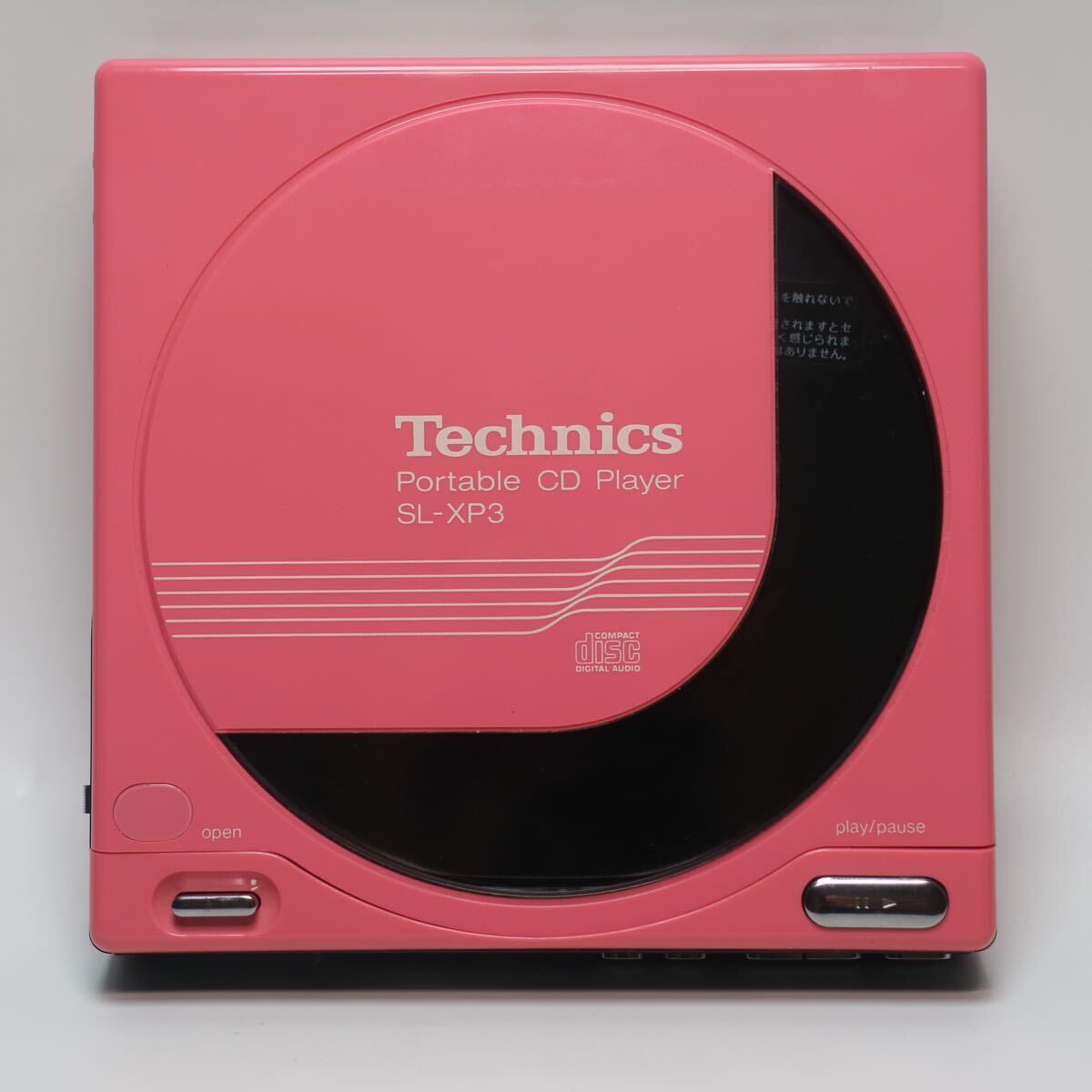 12) Technics テクニクス SL-XP3 ポータブルCDプレーヤー レアカラー ピンク DCバッテリーケース SH-CDB6 付属 ジャンク品の画像3