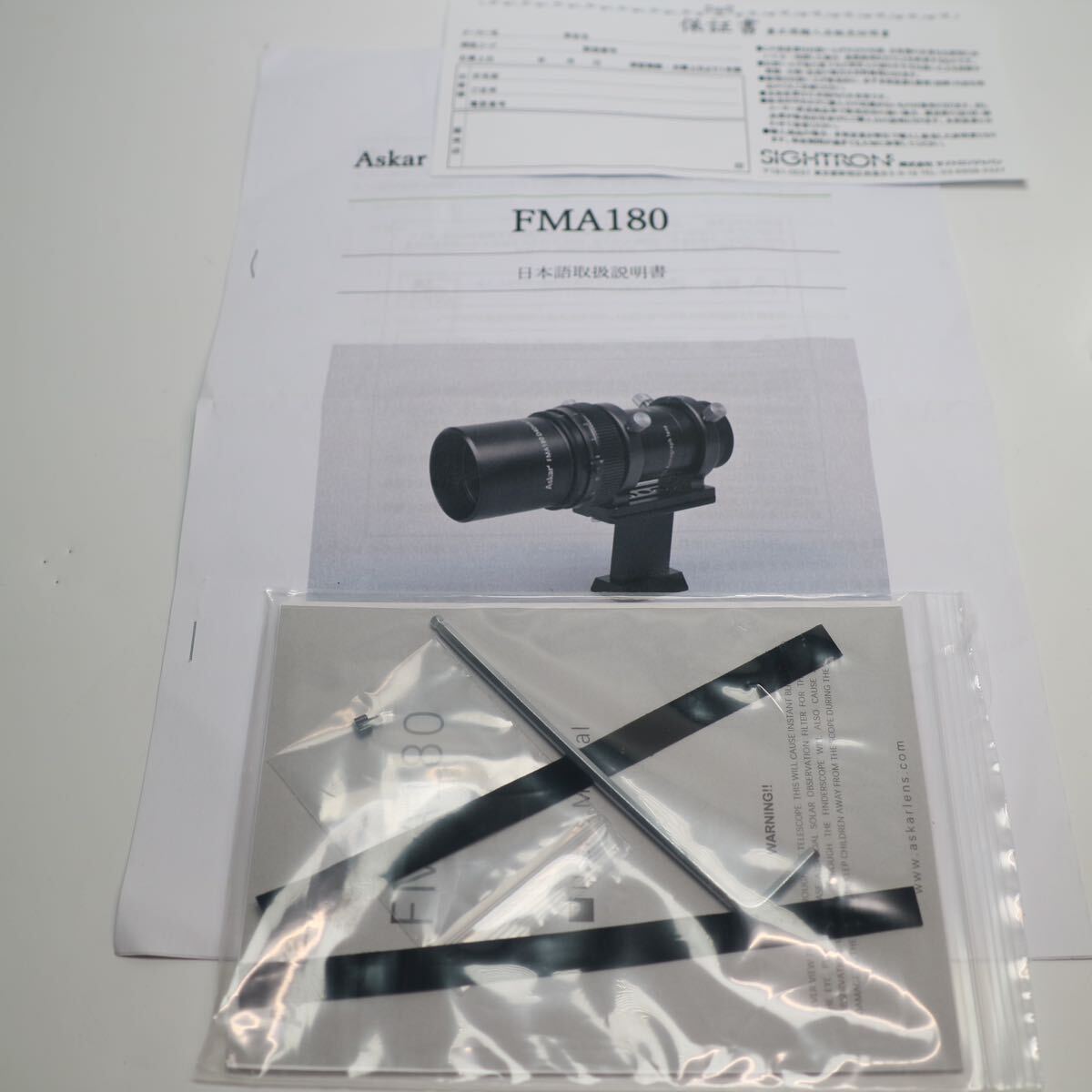 08) Askar FMA180 4cm3枚玉EDアポクロマート鏡筒 新品未使用の画像9