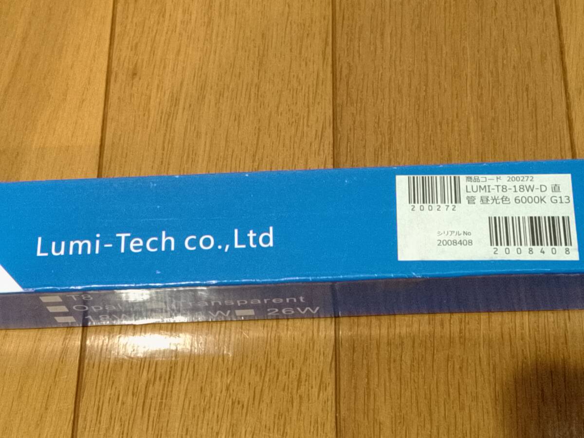 送料無料！30本セット LED蛍光灯 40W形 T8 直管 120cm 昼光色6000K 2500LM G13口金 LEDライト 消費電力18W グロー式工事不要_画像6