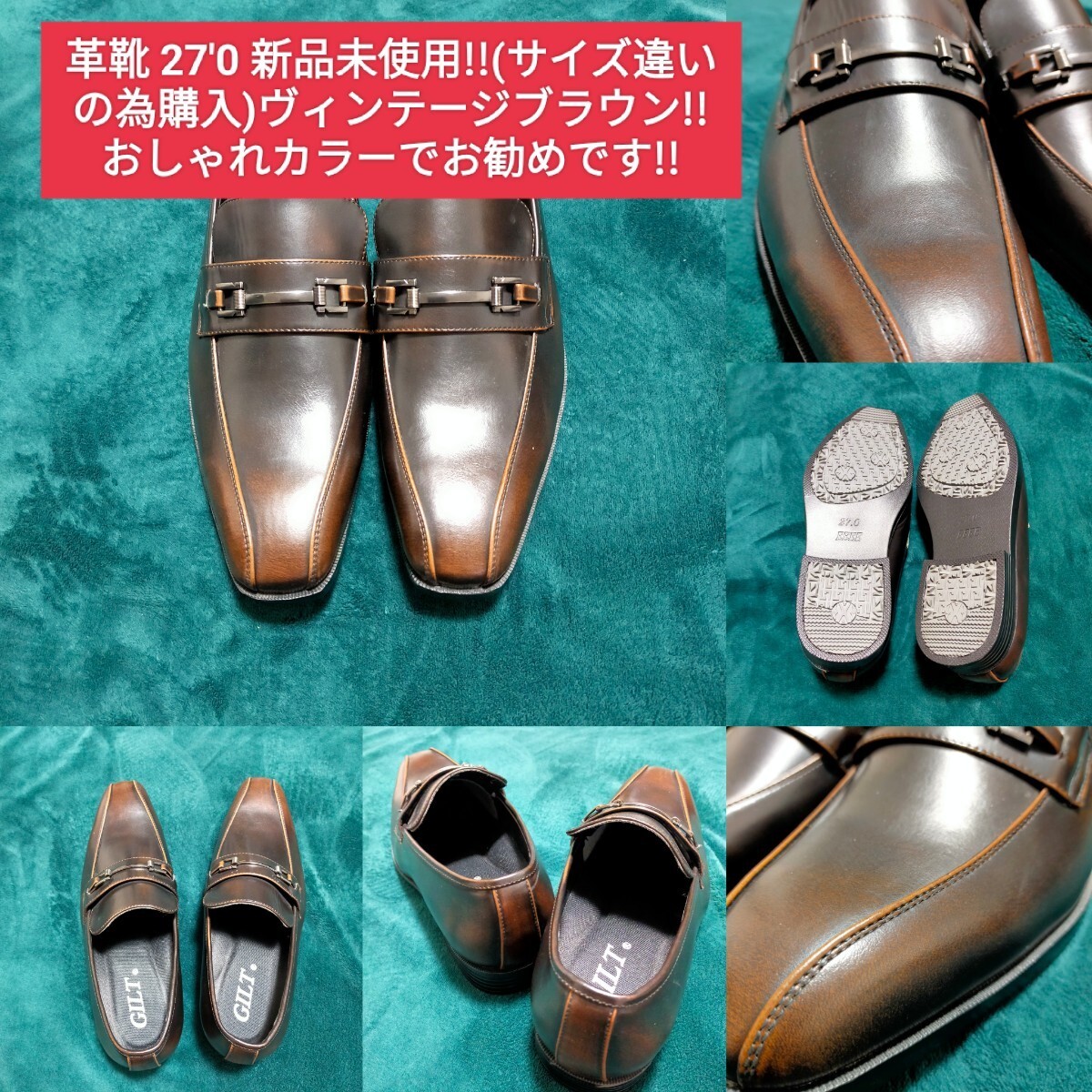 革靴 27'0 27㎝ 新品 未使用品 (サイズ違いの為に購入した靴) メンズシューズ ビジネスシューズ シューズ Men's 靴 の画像1