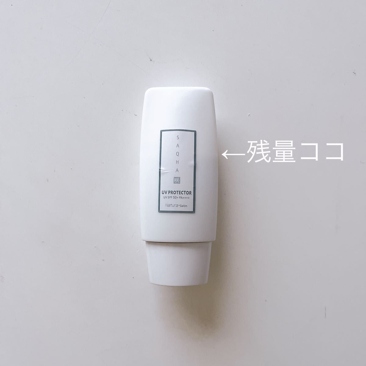 Natura ナトゥーラ 咲白SAQHA UV PROTECTOR SHG014