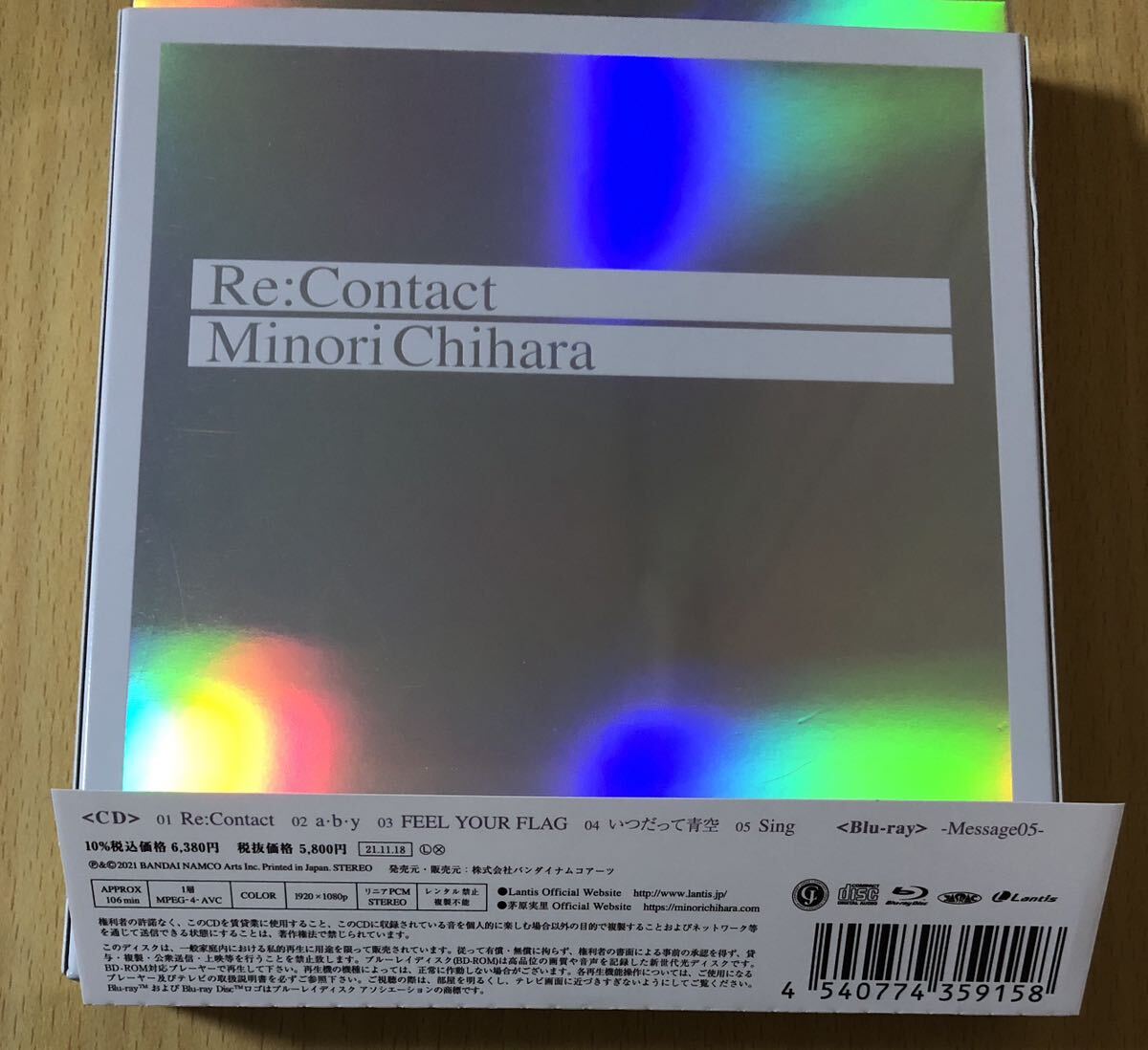 茅原実里 Re:Contact 豪華盤 [CD+BD] [2枚組]の画像2