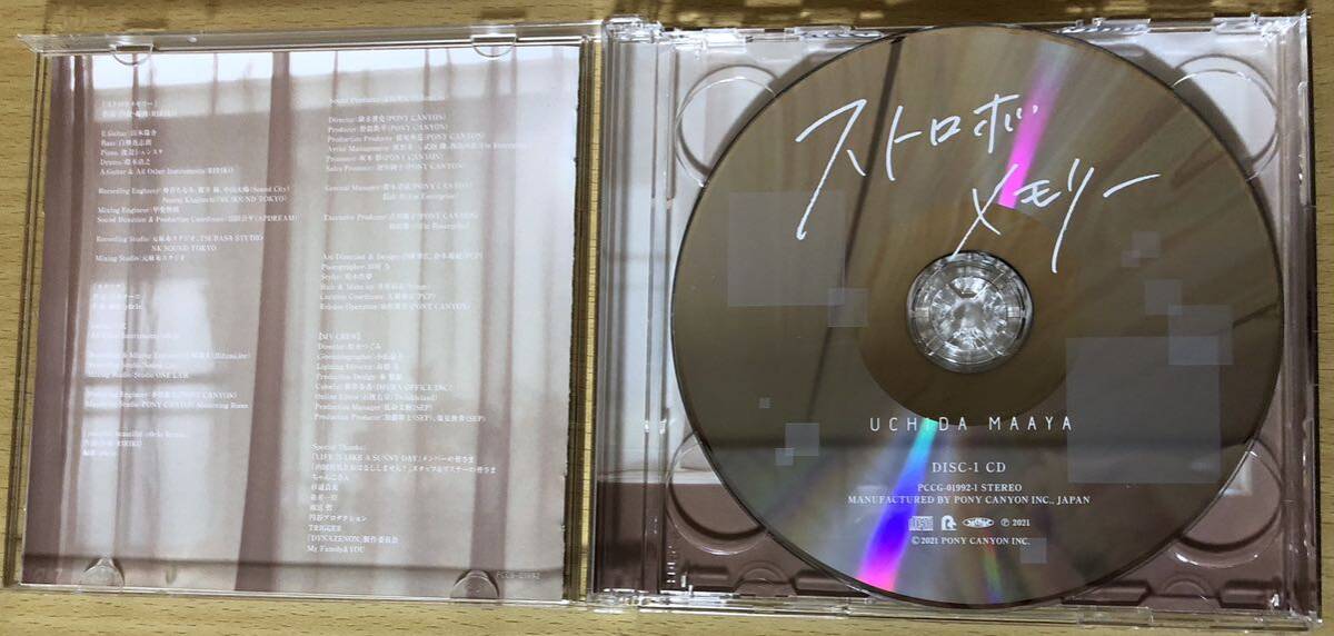 内田真礼 「ストロボメモリー」 (初回限定盤) (DVD付) 『SSSS.DYNAZENON』エンディングテーマの画像3