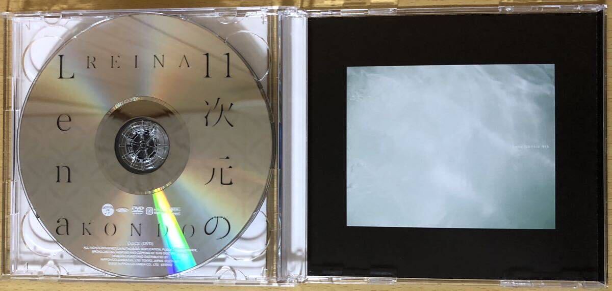 近藤玲奈 11次元のLena [CD+DVD] [2枚組] (初回限定盤)の画像4