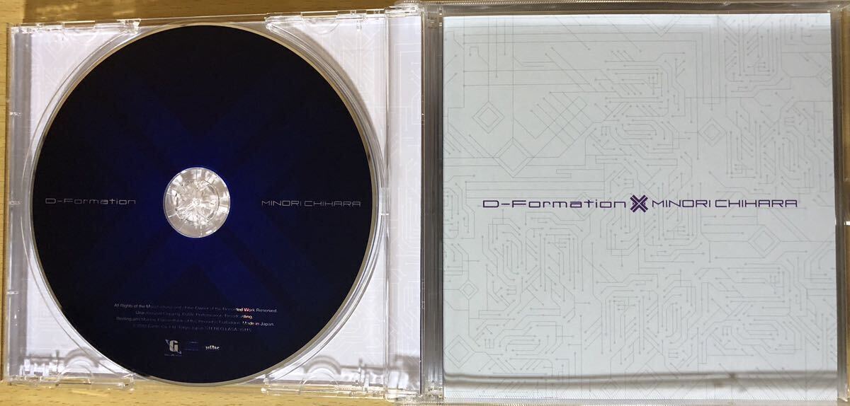 茅原実里 D-Formation (初回限定盤)(Blu-ray Disc付)の画像3